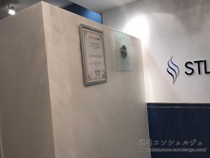 ストラッシュの店内