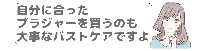 カップ向けナイトブラおすすめランキング バストアップ効果あり ナイトブラおすすめ人気ランキング21年6月最新 育乳効果徹底比較レビュー