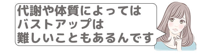 カップ向けナイトブラおすすめランキング バストアップ効果あり ナイトブラおすすめ人気ランキング21年7月最新 育乳効果徹底比較レビュー