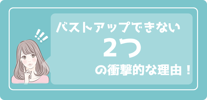 カップ向けナイトブラおすすめランキング バストアップ効果あり ナイトブラおすすめ人気ランキング21年6月最新 育乳効果徹底比較レビュー